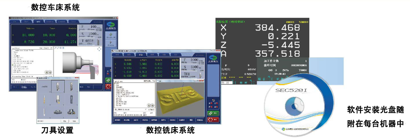 實驗室機(jī)床 實驗室機(jī)床