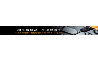 第三屆進(jìn)博會(huì)籌備工作準(zhǔn)備就緒