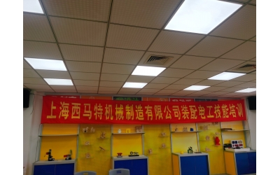 培訓(xùn)-西馬特開展裝配電工技能培訓(xùn)