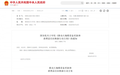 響應(yīng)中央號召-西馬特機械推出機電類教育裝備“以舊換新” 改造計劃