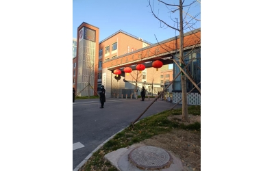 北京第五實(shí)驗(yàn)學(xué)校