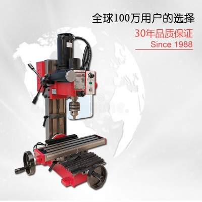 X2迷你鉆銑床