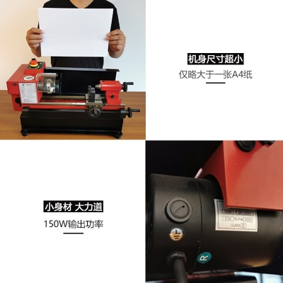 C0微型車(chē)床