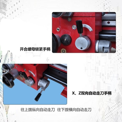 SC4臺式車床