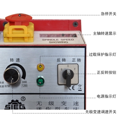 C3迷你車床