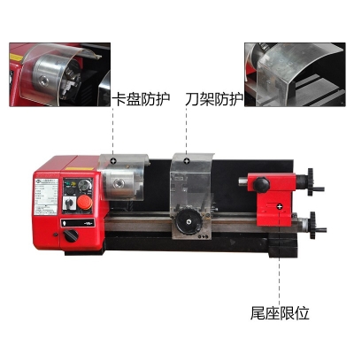 C1微型車床
