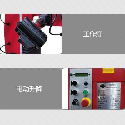 SX4-Plus臺式鉆銑床 加強(qiáng)版