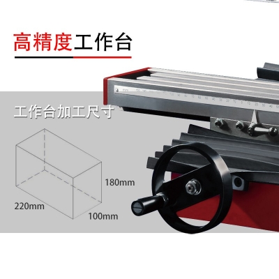 X2迷你鉆銑床