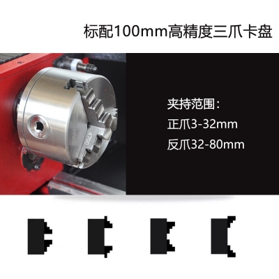 SC4臺式車床