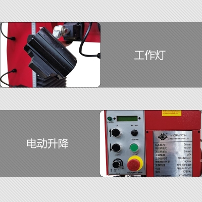 SX4臺式鉆銑床