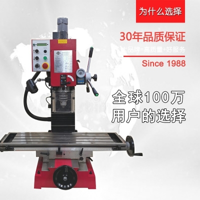 SX4臺式鉆銑床