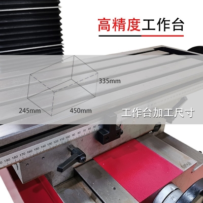 SX4臺式鉆銑床