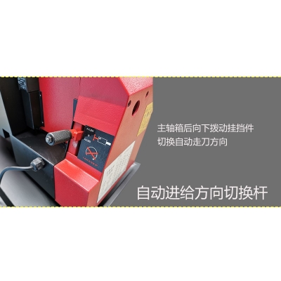 SC2-Plus迷你車床 加強版