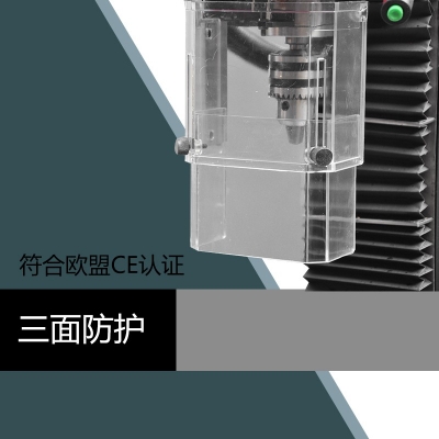 SX2.7-Pro臺(tái)式鉆銑床 專業(yè)版