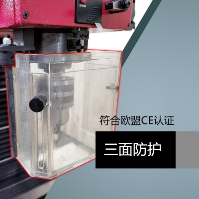 SX4-Pro臺式鉆銑床 專業(yè)版