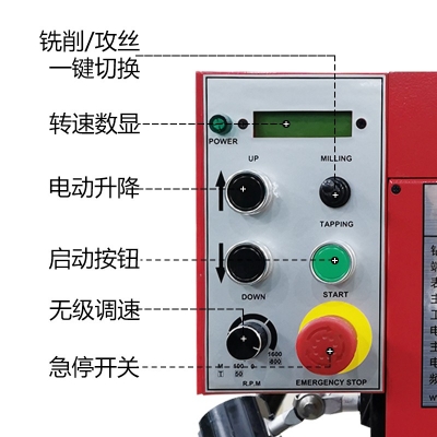 SX4-Pro臺式鉆銑床 專業(yè)版