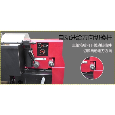 C2-Pro 迷你車床 專業(yè)版