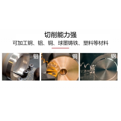 C2-Pro 迷你車床 專業(yè)版