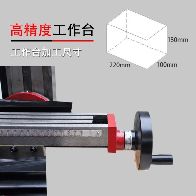 SX2迷你鉆銑床
