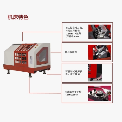De4 數(shù)控車床（iKC4）