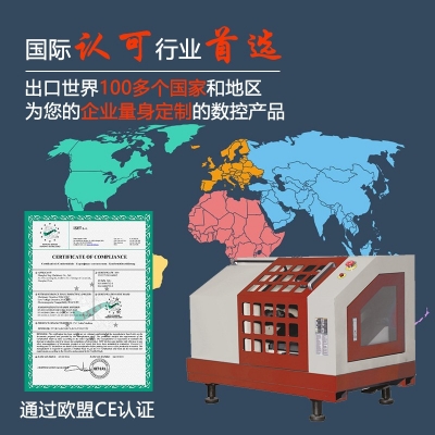 De4 數(shù)控車床（iKC4）