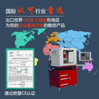 Fa4 小型加工中心（iKX1）