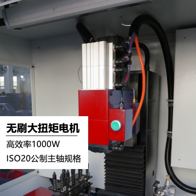 Fa4 小型加工中心（iKX1）