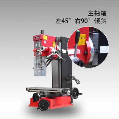 SX3臺式鉆銑床