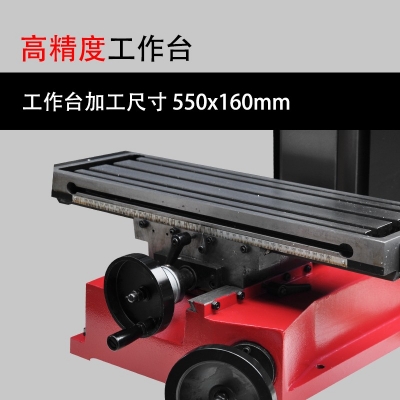 SX3臺式鉆銑床