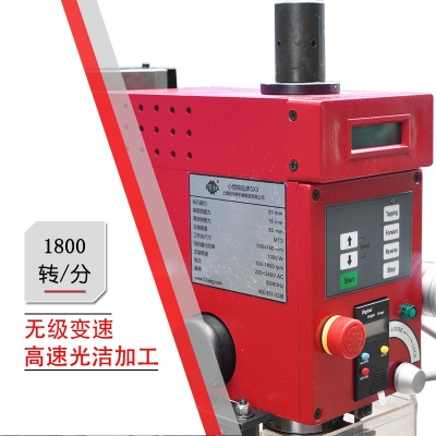SX3臺式鉆銑床
