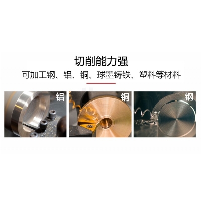 SC4-Pro 臺式車床專業(yè)版