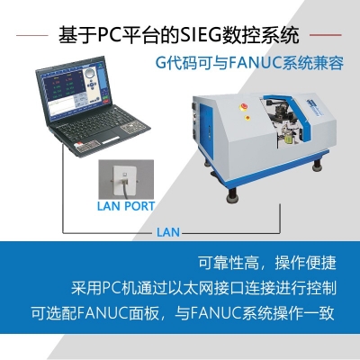 De4 Eco 數(shù)控車床（KC4）