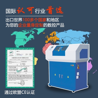 De6 Eco 數(shù)控車(chē)床（KC6）