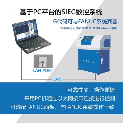De6 Eco 數(shù)控車(chē)床（KC6）
