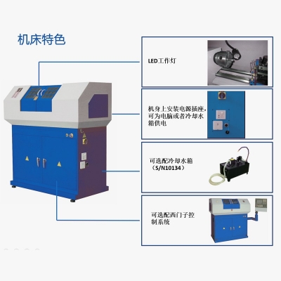De6 Eco 數(shù)控車(chē)床（KC6）
