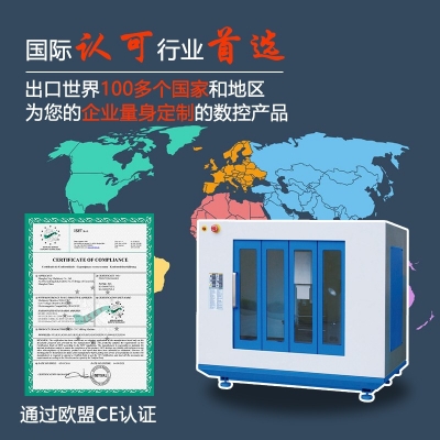 Fa4 Eco 數(shù)控銑床（KX1）