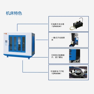 Fa4 Eco 數(shù)控銑床（KX1）