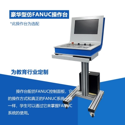 Fa4 Eco 數(shù)控銑床（KX1）