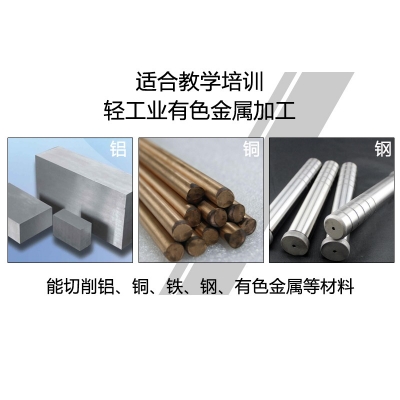 Fa6 Eco 數(shù)控銑床（KX3）