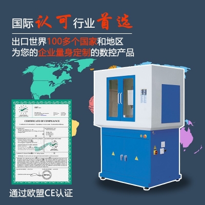 Fa6 Eco 數(shù)控銑床（KX3）