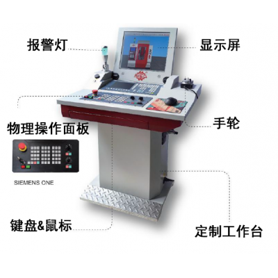 五軸虛擬機(jī)床USW5