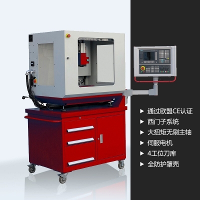 Fa4 小型加工中心（iKX1）